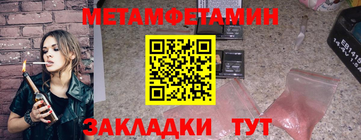 Amphetamine Premium Шали