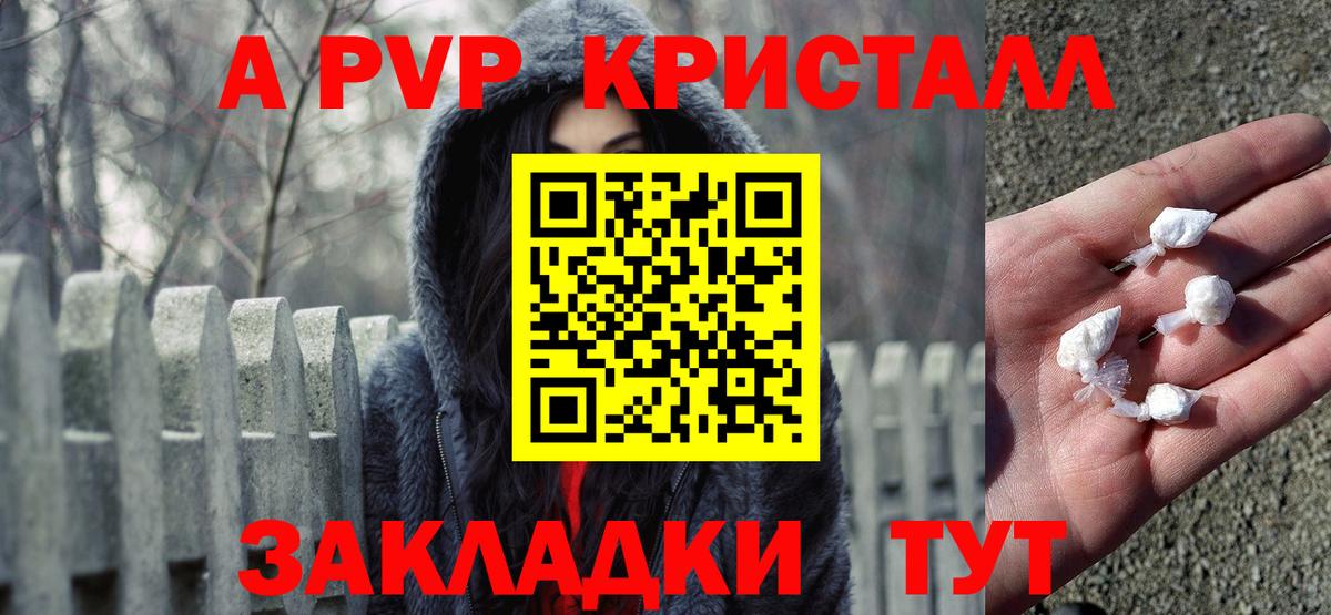 COCAIN  ГАШИШ  ТГК  Шали  Вход с VPN  МАРИХУАНА  Меф кристаллы  КОКАИН  Меф МЯУ МЯУ 