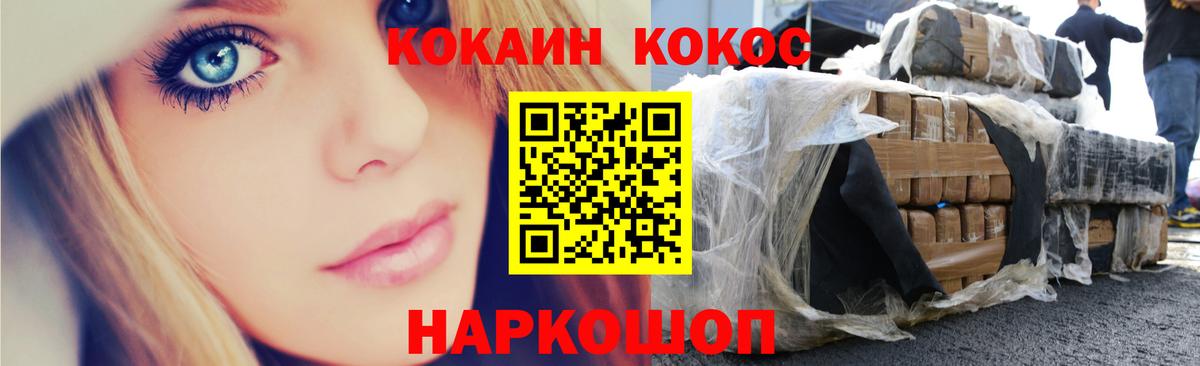 COCAIN Эквадор Шали