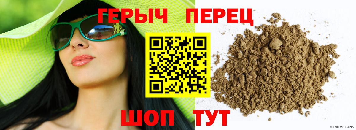 Шали  Героин белый  Героин  Вход с VPN 