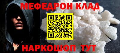 винт Ликино-Дулёво