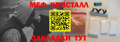 2c-b Ливны