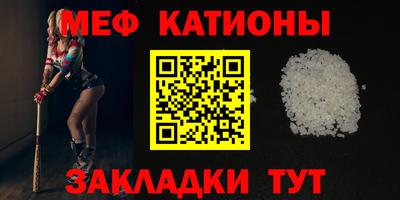 амф Мариинск