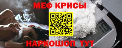 амф Мариинск