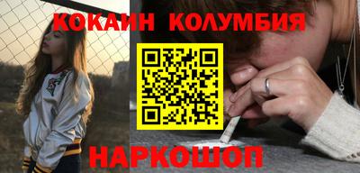 ГАЛЛЮЦИНОГЕННЫЕ ГРИБЫ Малгобек