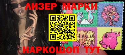 ГАЛЛЮЦИНОГЕННЫЕ ГРИБЫ Малгобек