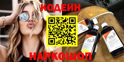 винт Ликино-Дулёво