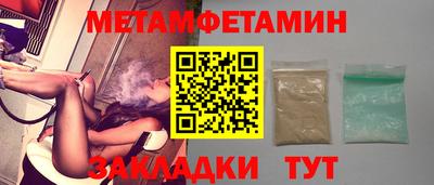 а пвп мука Лесосибирск