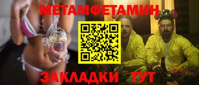 амф Мариинск