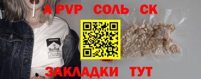 2c-b Ливны
