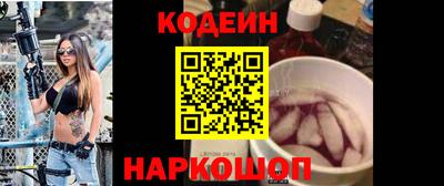 винт Ликино-Дулёво