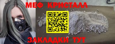 амф Мариинск
