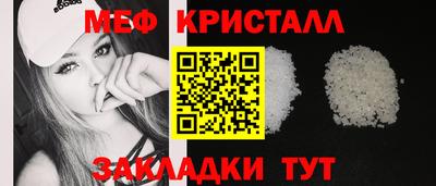 а пвп мука Лесосибирск