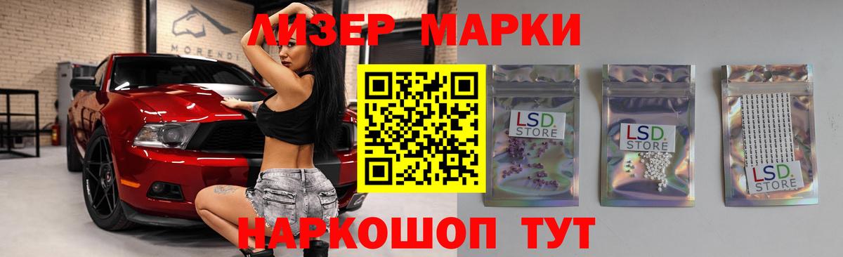LSD-25 экстази кислота  LSD-25 экстази кислота  ОМГ ОМГ ONION  Шали  Вход с VPN 