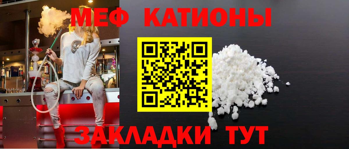 APVP Шали