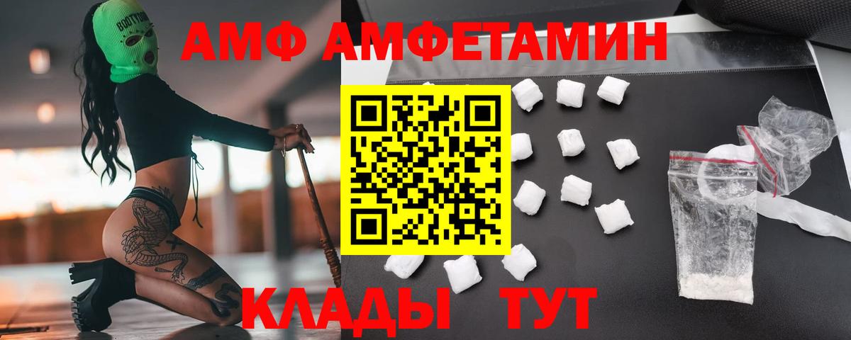 Первитин винт Шали