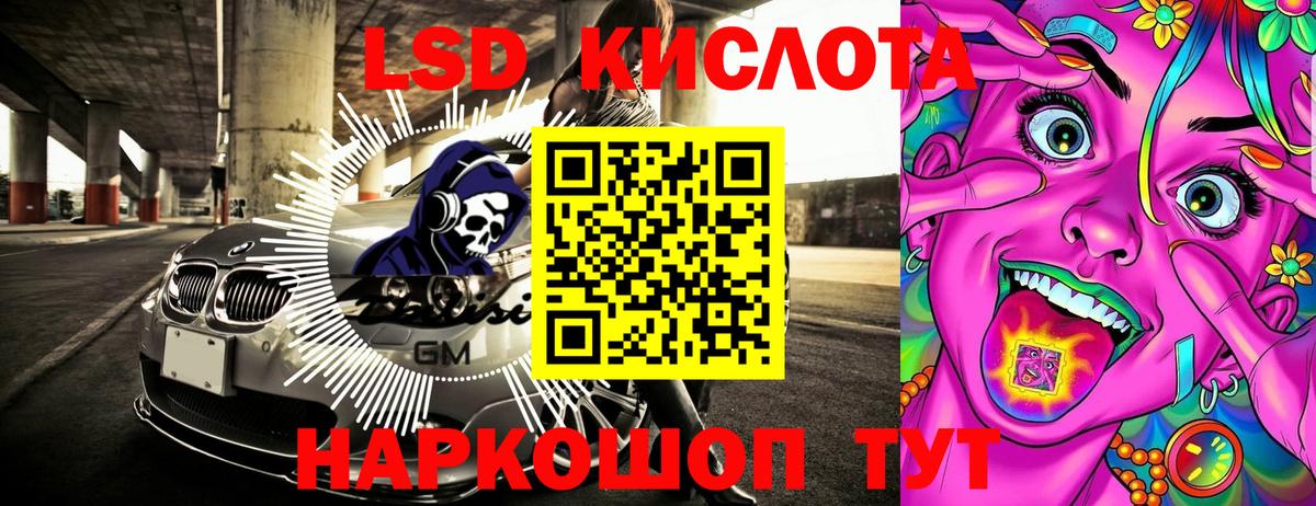Марки NBOMe  Вход с VPN  магазин  наркотиков  Марки NBOMe 1,5мг  Шали 